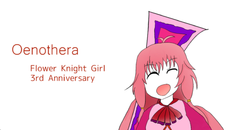 【花騎士イラスト】3周年記念のエノテラちゃん!