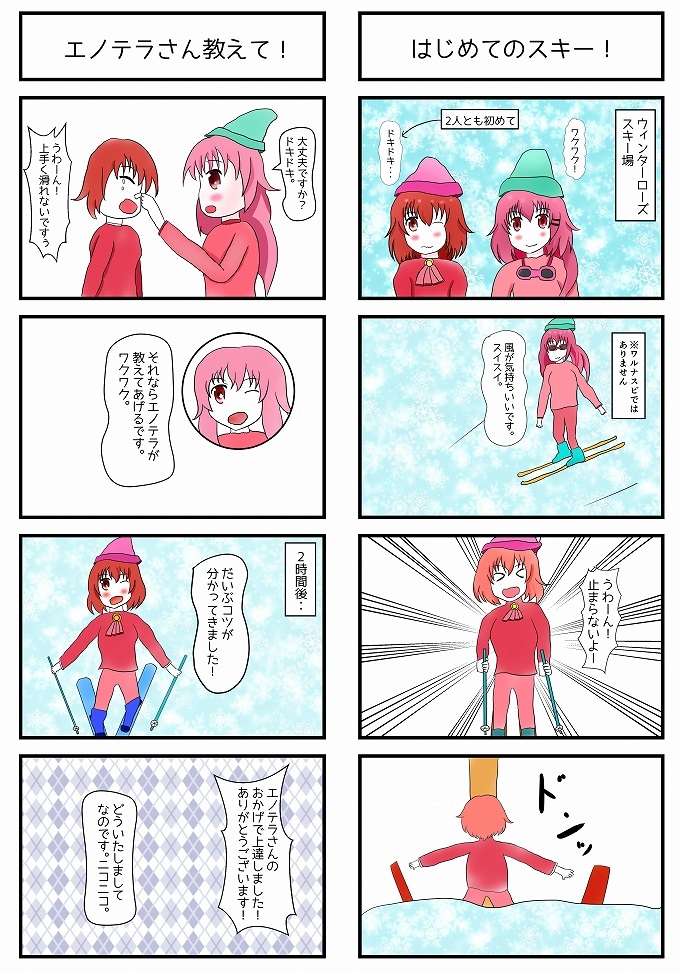 3ページ