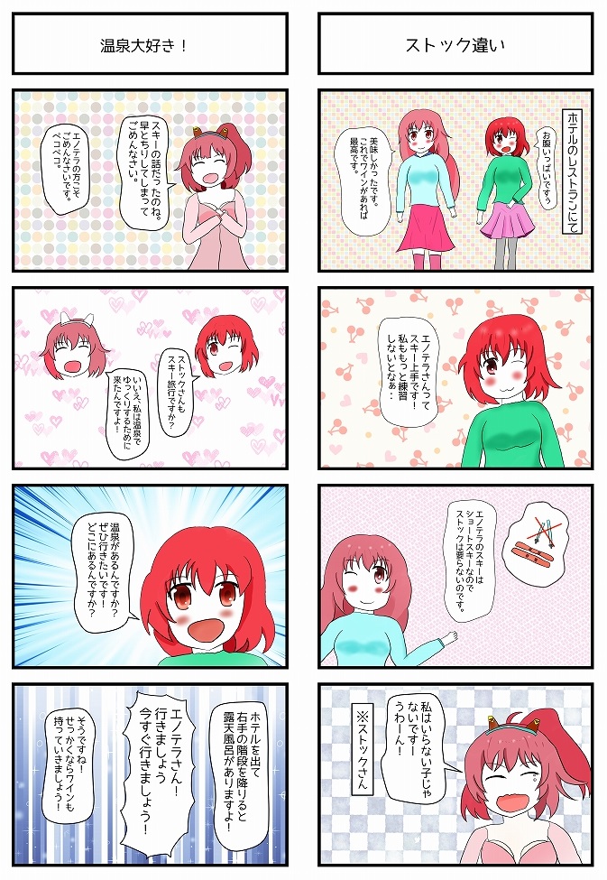 4ページ