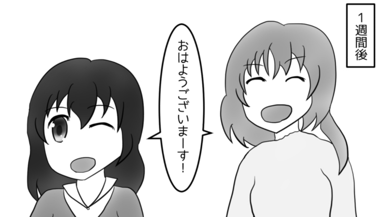【オリジナルマンガ】ブラック社長さんの苦悩(プレビュー版)