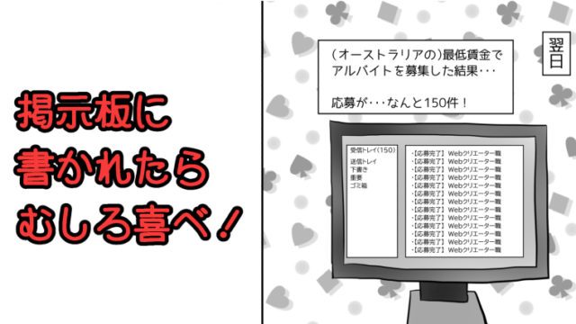 夏コミの宣伝をおろそかにしている夢見がちな方へ 弱小サークルが受けるコミケの洗礼を描いた漫画がリアルすぎて辛い Togetter