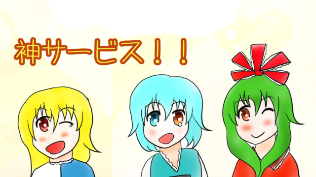 今すぐ登録したくなる！お絵かき講座パルミーについて徹底解説！