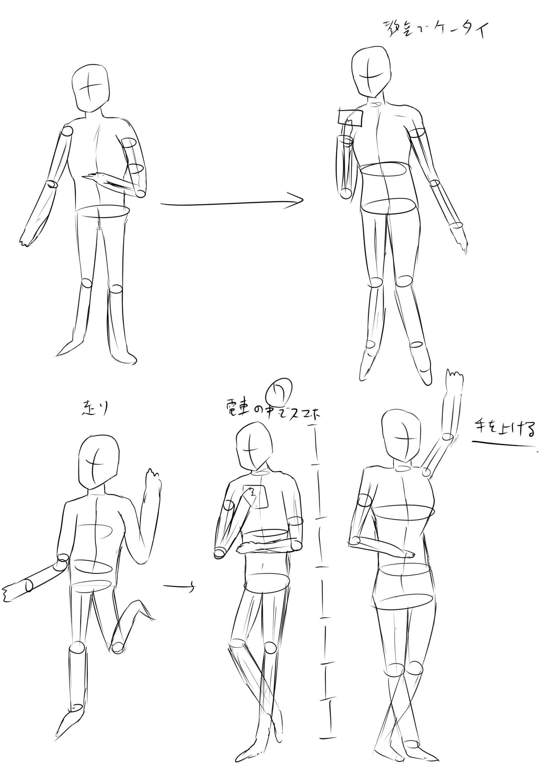 2日目前半 ポーズ集